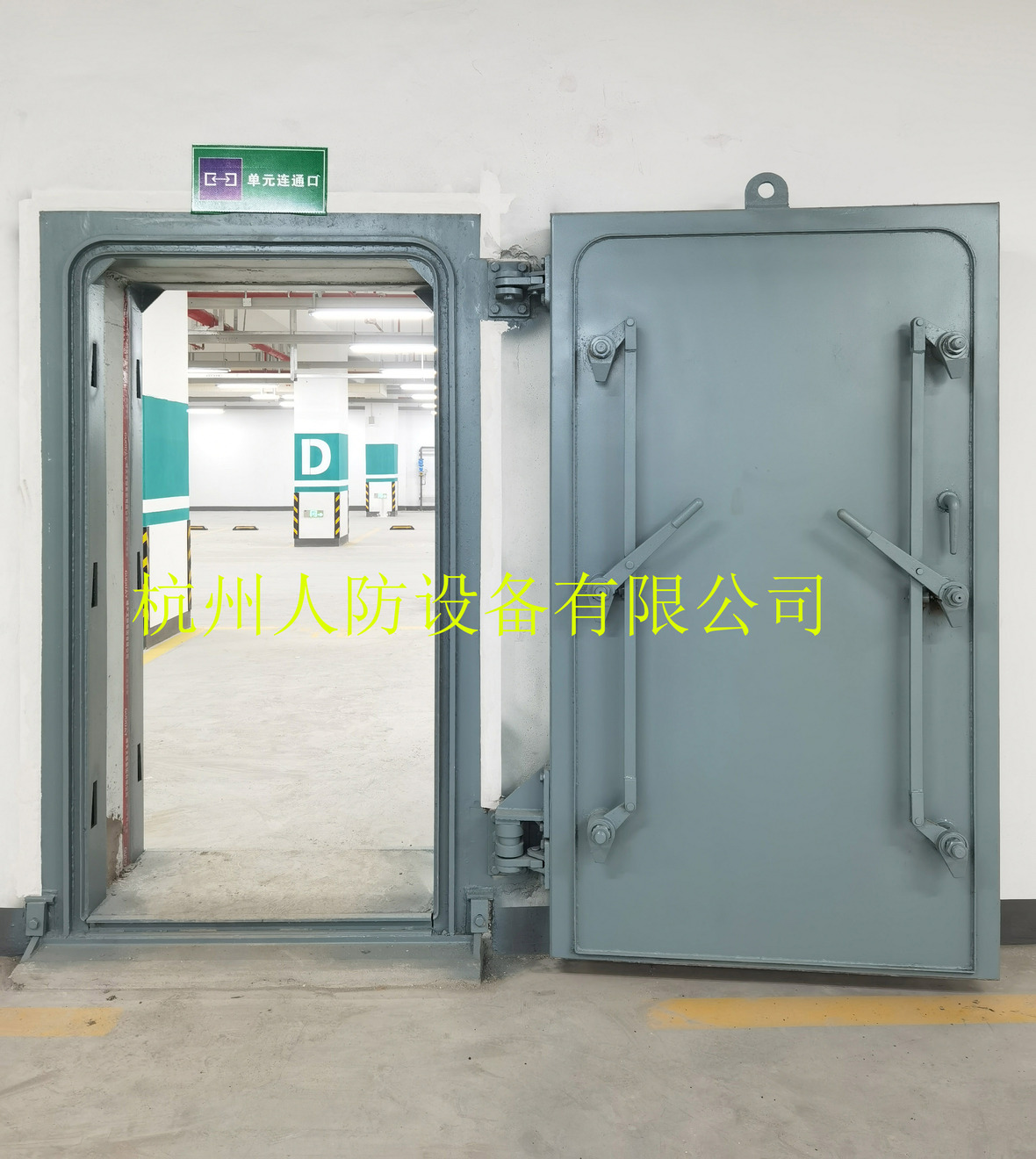 鋼結(jié)構(gòu)活門檻單扇密閉門