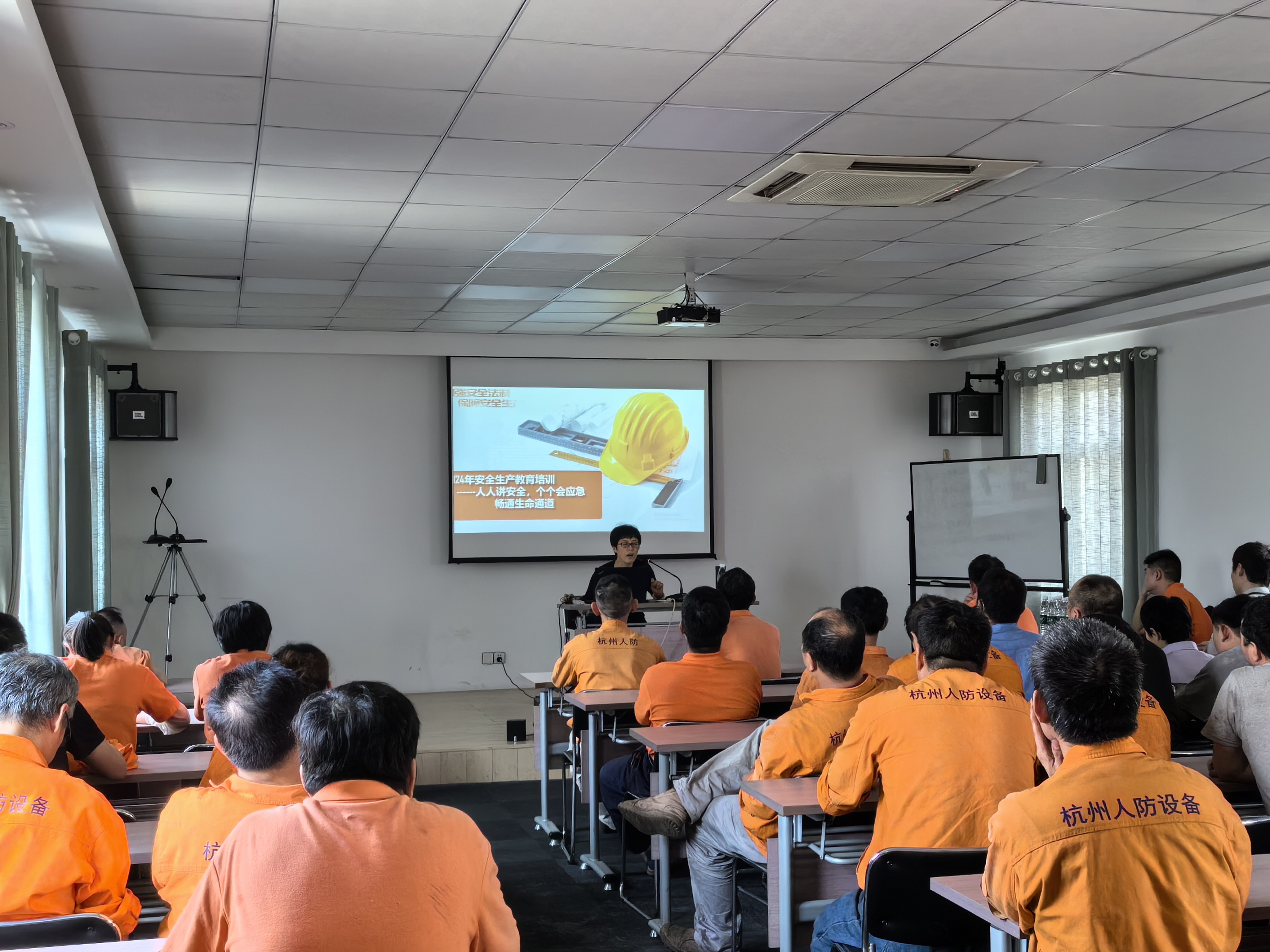 開展2024年全國“安全生產(chǎn)月”活動(dòng)宣講