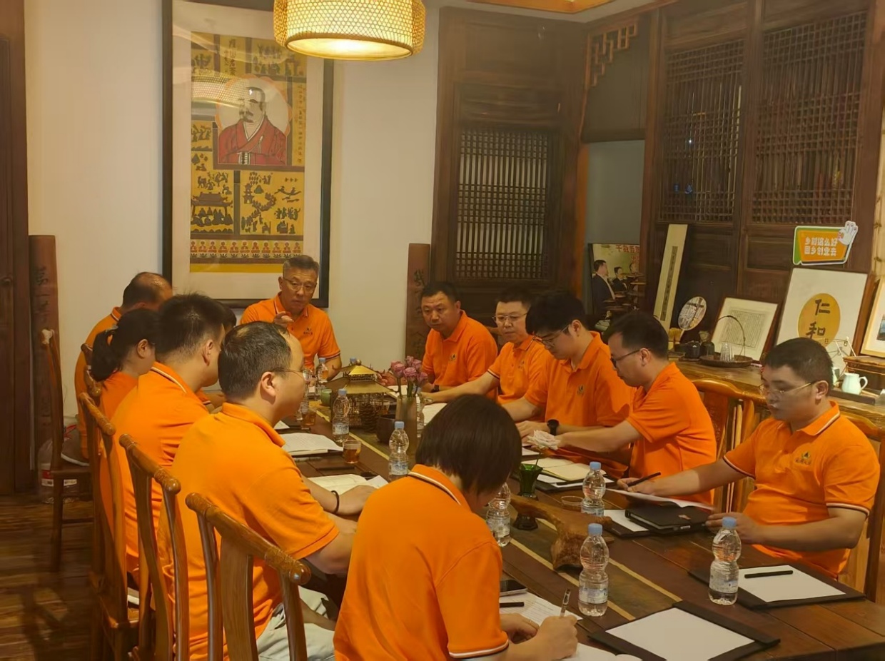 公司召開(kāi)半年度工作會(huì)議