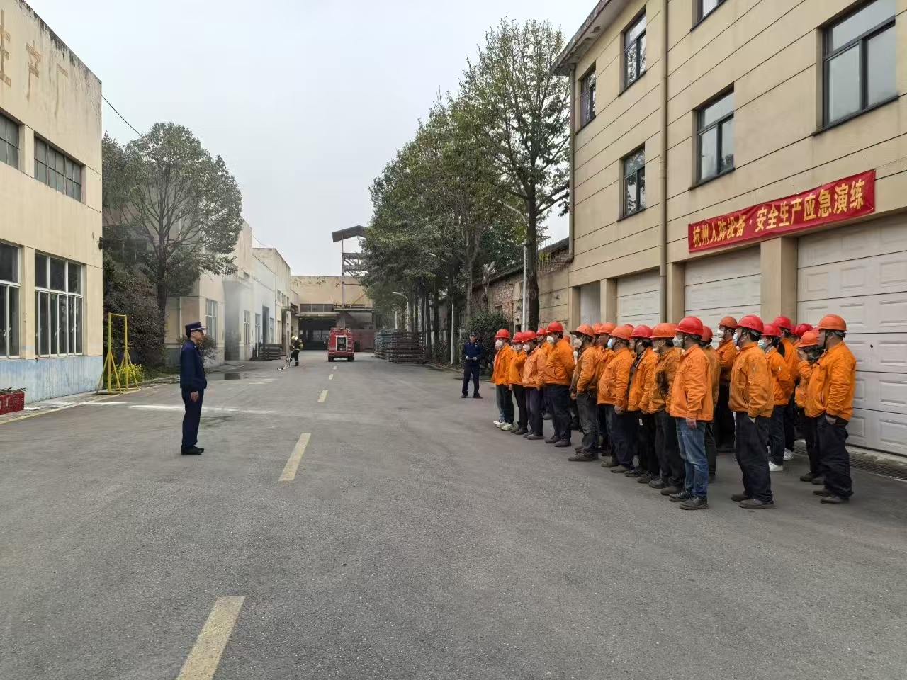公司開展2025年度消防安全應(yīng)急演練