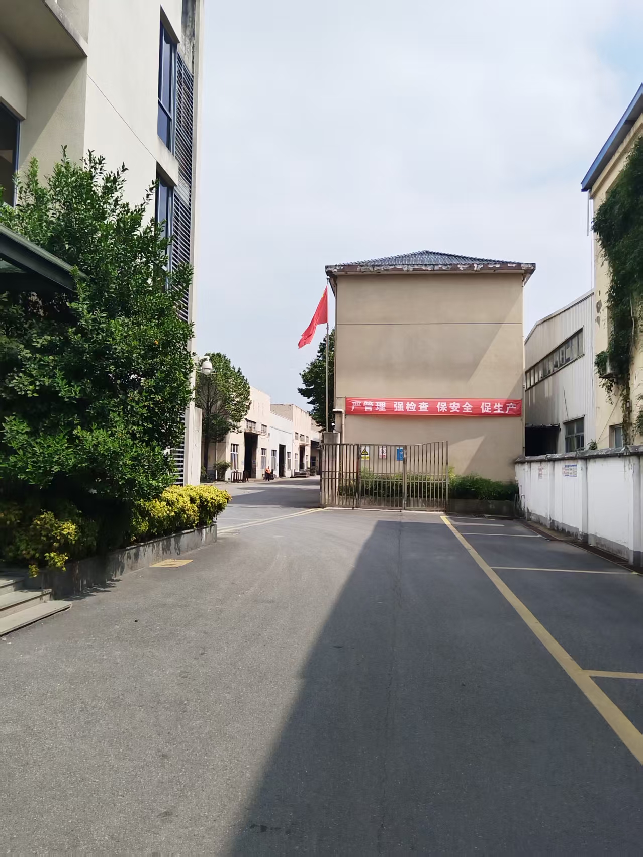 公司開展安全文明生產專項活動